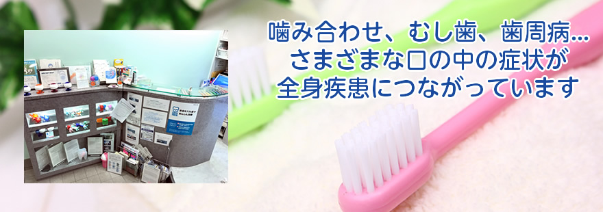 新規開業